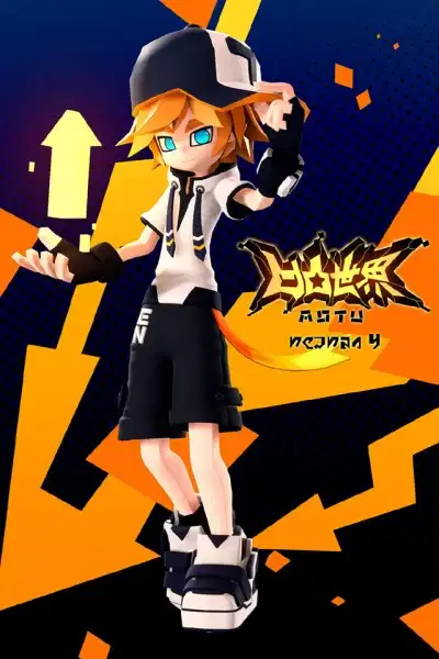 AOTU Shijie 4 poster