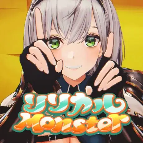 Lyrical Monster poster