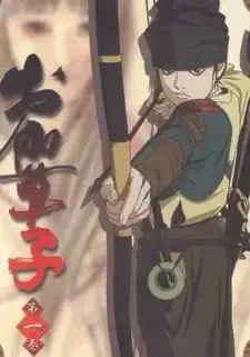Otogi Zoshi: The Legend of Magatama poster