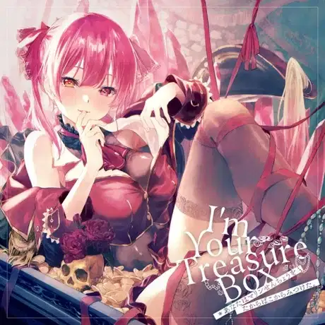 I'm Your Treasure Box: Anata wa Marine Senchou wo Takarabako kara Mitsuketa. poster