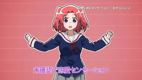 Zentaiteki ni Sensation poster