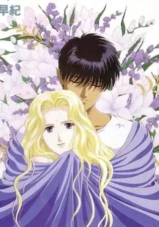 Please Save My Earth poster