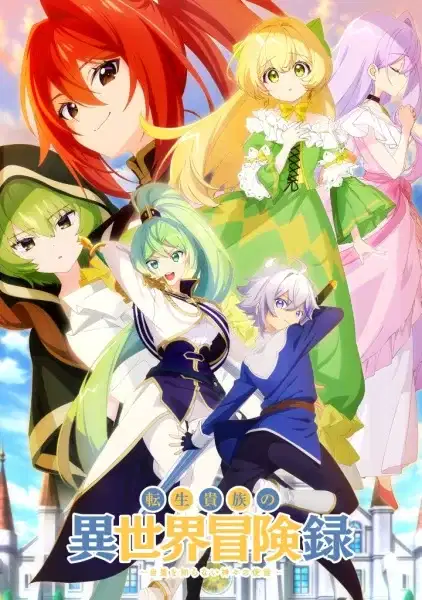 The Aristocrat's Otherworldly Adventure: Serving Gods Who Go Too Far poster