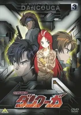 God Bless Dancougar poster