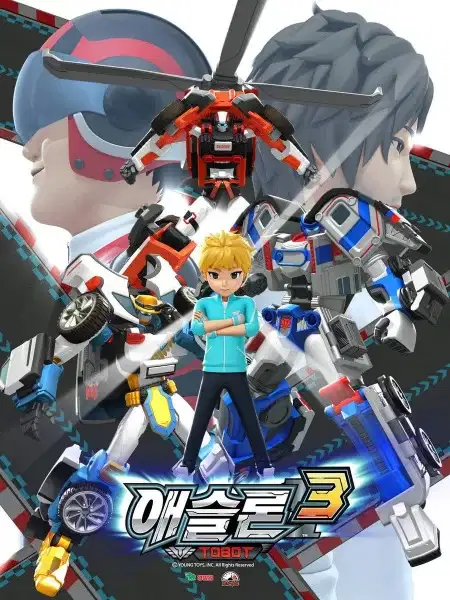 Athlon Tobot 3 poster