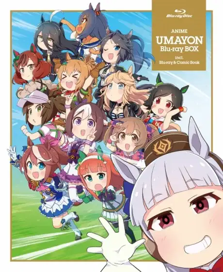 Umayon Shinsaku Short Anime poster
