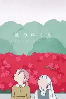 Where the Wind Blows poster