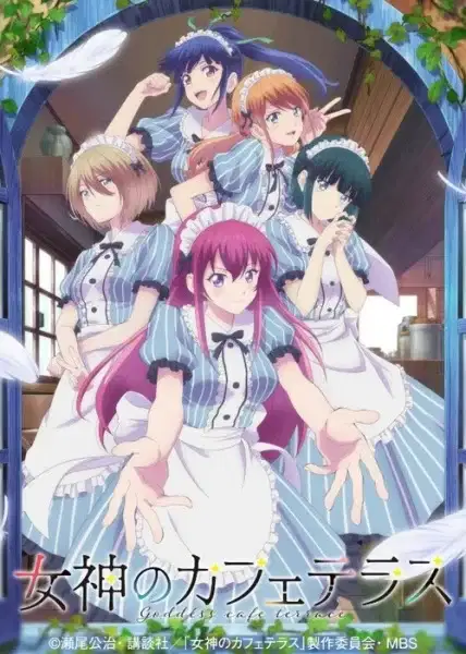 The Café Terrace and Its Goddesses poster