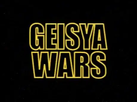 Geisya Wars poster