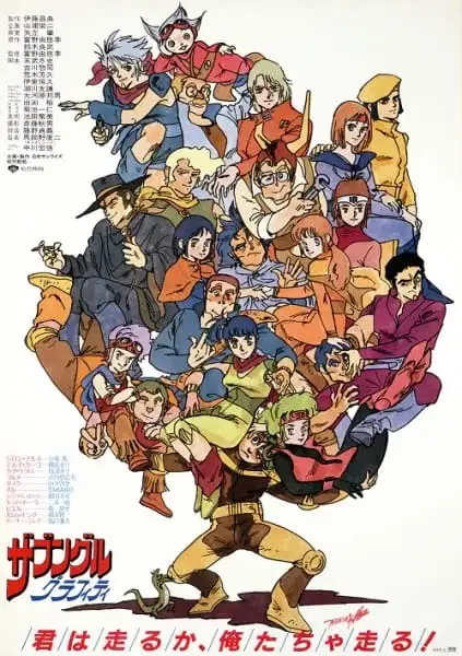 Xabungle Graffiti poster