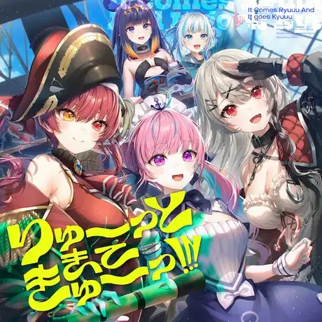 It Comes Ryuuu And It Goes Kyuuu poster