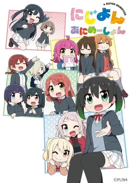 Nijiyon Animation poster