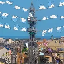 I Wanna Be Your Ghost feat. Ghosts poster