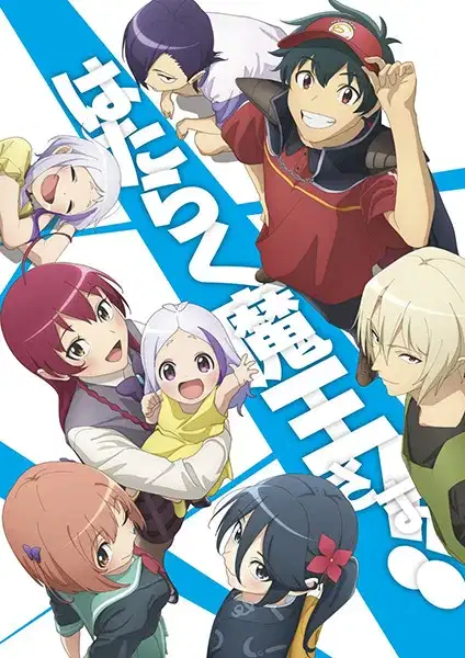 The Devil is a Part-Timer! Season 2 Part 2 poster