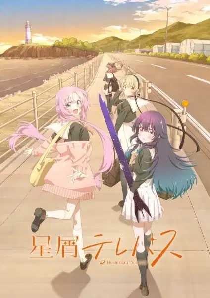 Stardust Telepath poster