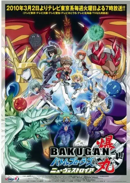 Bakugan: New Vestroia poster