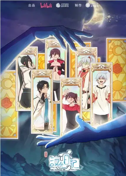 God Troubles Me 4th Season poster