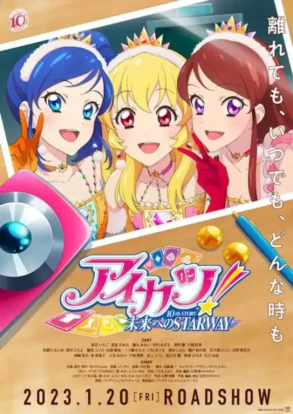 Aikatsu! 10th Story: Mirai e no Starway (2023) poster