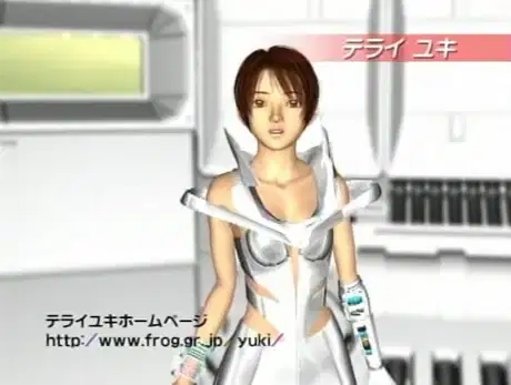 Yuki Terai in Virtual Hawaii Specials poster