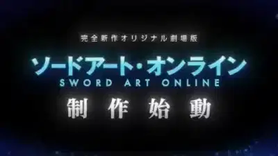 Sword Art Online (Original Movie) poster