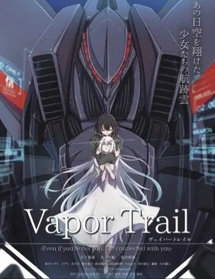 Vapor Trail poster