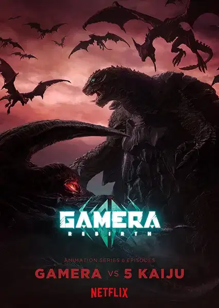 Gamera: Rebirth poster