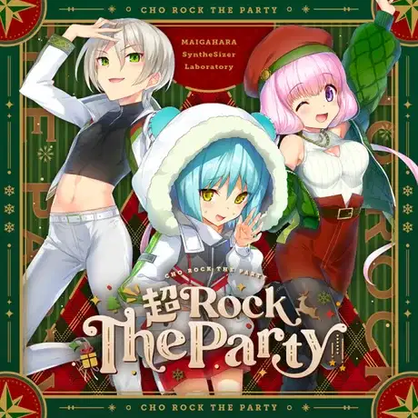 Chou Rock The Party poster