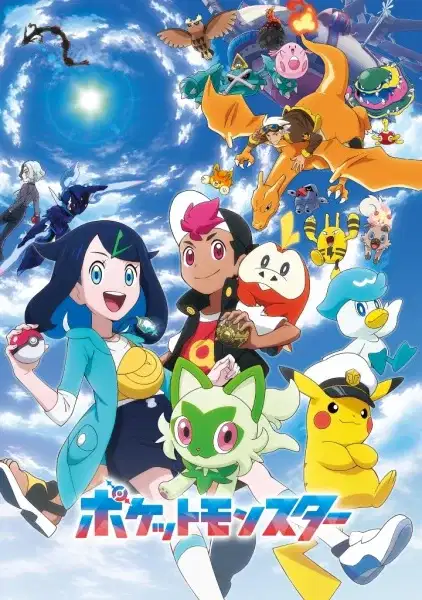 Pokémon Horizons: The Series poster