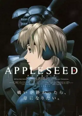 Appleseed (Movie) poster