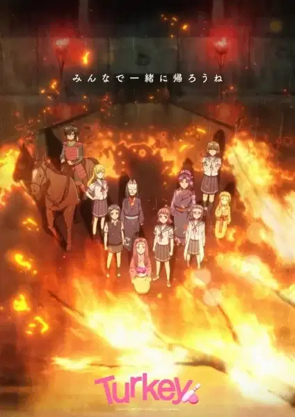 Turkey! Time to Strike poster