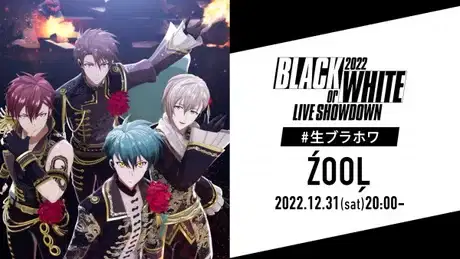 Utopia (2022) poster