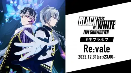 Your Rhapsody poster