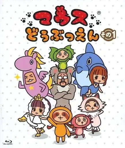 Mouse Doubutsuen poster