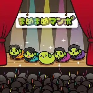 Mameshiba x Zanpa Collab CM poster