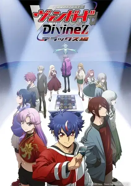 Cardfight!! Vanguard: Divinez Deluxe Arc poster