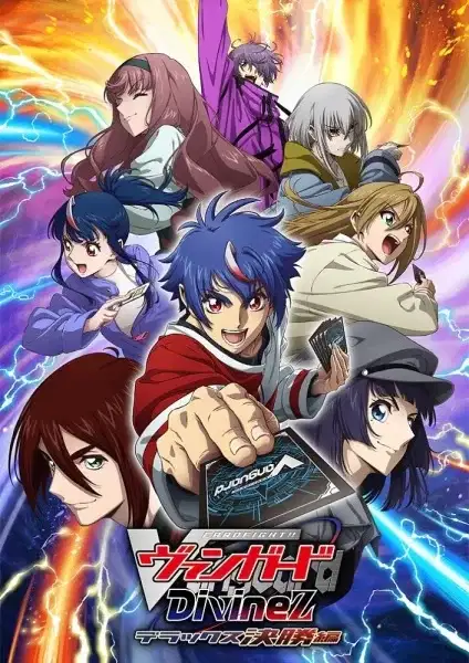 Cardfight!! Vanguard: Divinez Deluxe Finals poster