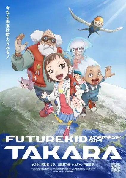 Future Kid Takara poster