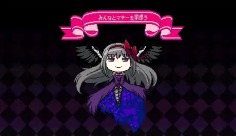 Minna to Manner wo Manabou poster