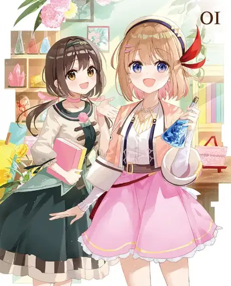 Shinmai Renkinjutsushi no Tenpo Keiei Mini Anime: Onsen poster