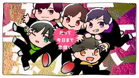 Datte Kyou made Koiwazurai poster