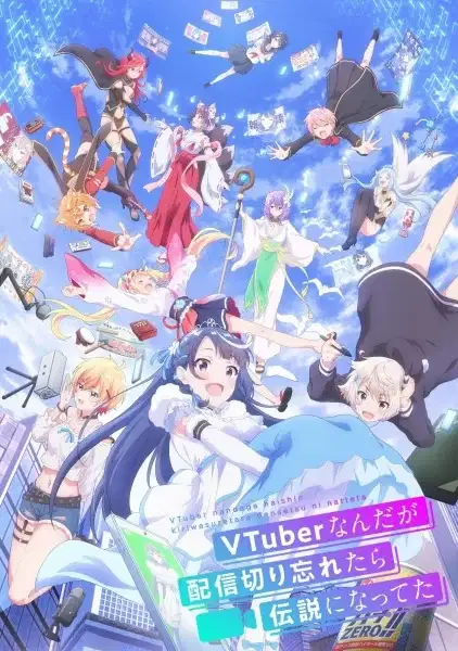 VTuber Legend: How I Went Viral after Forgetting to Turn Off My Stream poster