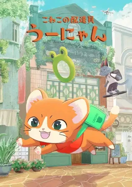 Delivery Kitten Unyan poster