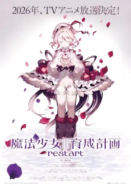 Mahou Shoujo Ikusei Keikaku: Restart poster
