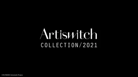Artiswitch Collection/2021 poster