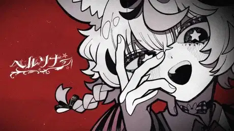 Persona (Music) poster