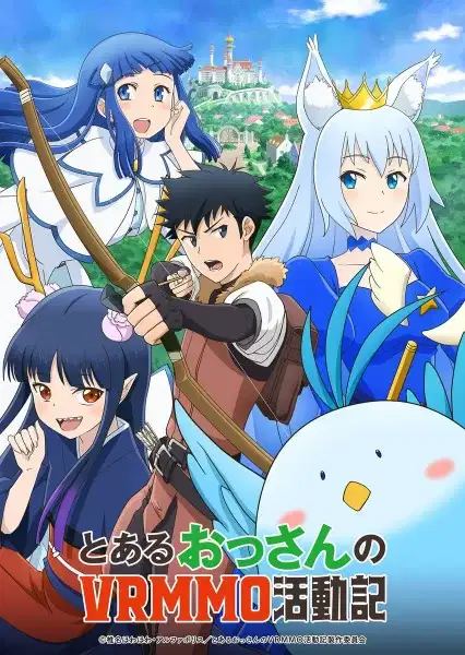 A Playthrough of a Certain Dude's VRMMO Life poster