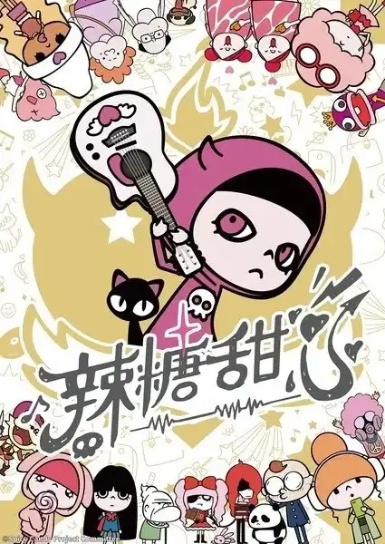 Spicy Candy poster