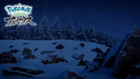 Hisui Chihou no Kiroku Eizou poster