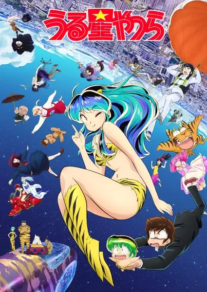 Urusei Yatsura (2022) 2nd Season poster
