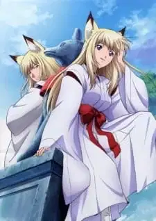 Wagaya no Oinari-sama.: Kuu-chan no Omake Gekijou poster